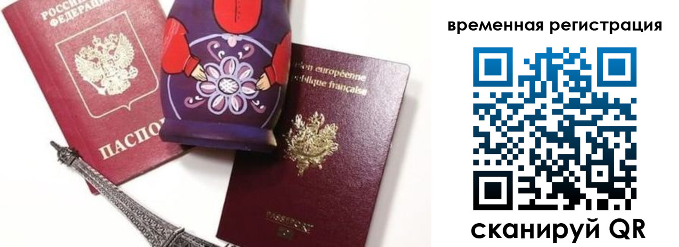 регистрация для дет. сада в Клине