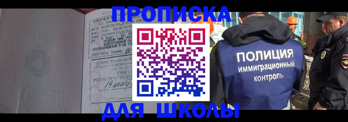 временная регистрация надежно в Клине