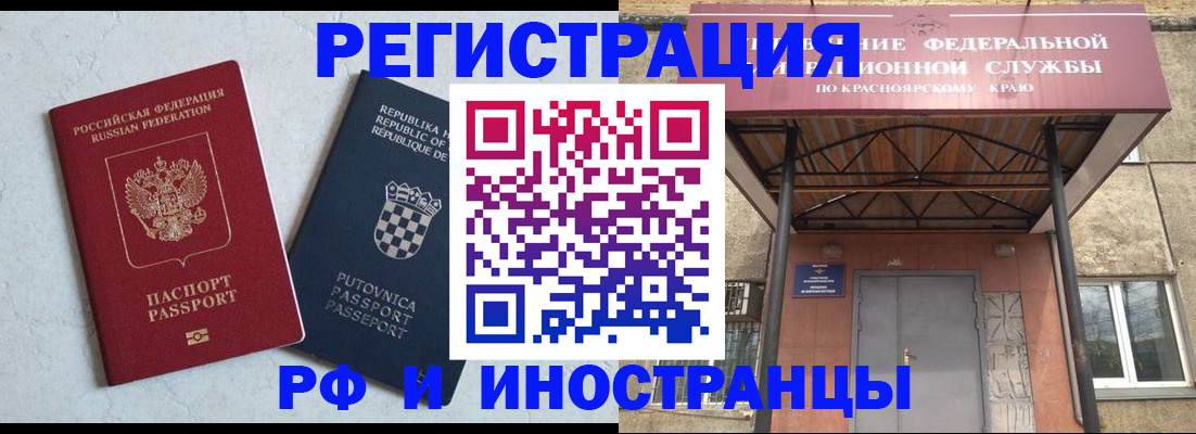 прописка поиск в Клине